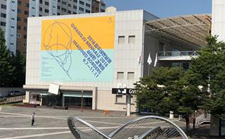 2018광주비엔날레의 또 다른 매력 퍼포먼스 관련 이미지