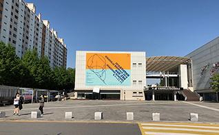 2018광주비엔날레 D-30  관련 이미지