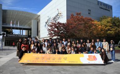 가을여행 주간 광주비엔날레로 관람객 몰린다 관련 이미지