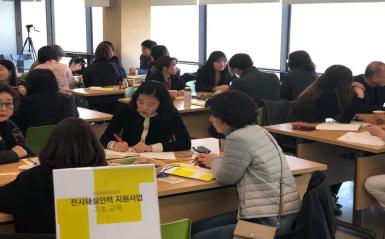 ‘2019전시해설인력 지원 사업’ 기초교육 시작 관련 이미지