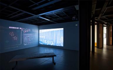 김만석 큐레이터 및 참여작가와 함께하는 10월의 GB토크  관련 이미지