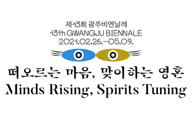 2018년 이어 2020년 GB커미션 잔잔한 반향 관련 이미지