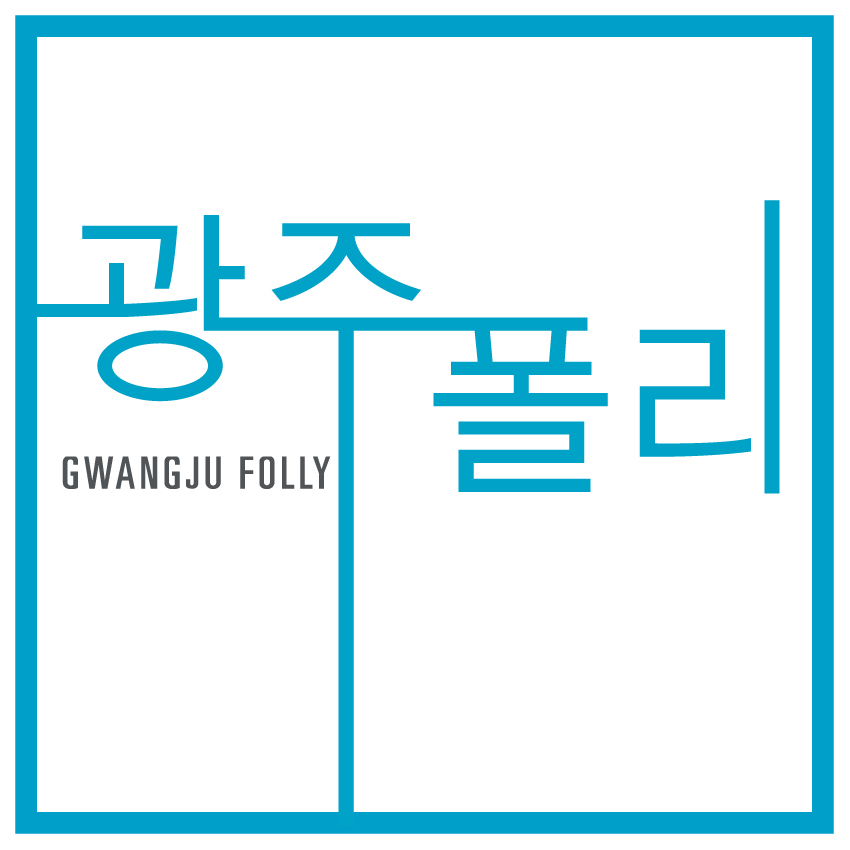 3차 폴리는 도심 재생과 연계돼야 관련 이미지