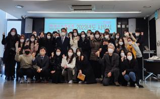 “제14회 광주비엔날레 성공 개최” 다짐  관련 이미지