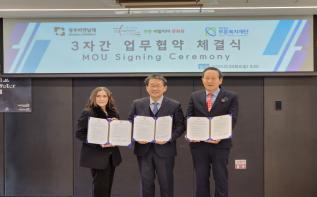 (재)광주비엔날레 - 주한이탈리아문화원 – 보문복지재단 M0U 체결 관련 이미지