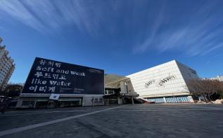 제14회 광주비엔날레 입장권 지금 구입하세요! 관련 이미지