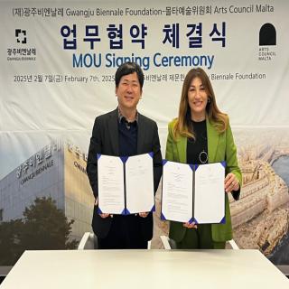 (재)광주비엔날레-몰타예술위원회 업무협약 체결 관련 이미지
