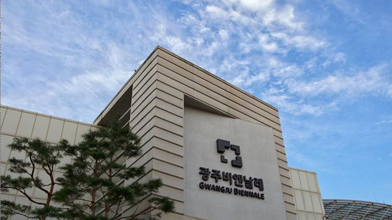 2016광주비엔날레 개막 앞으로 1년 관련 이미지