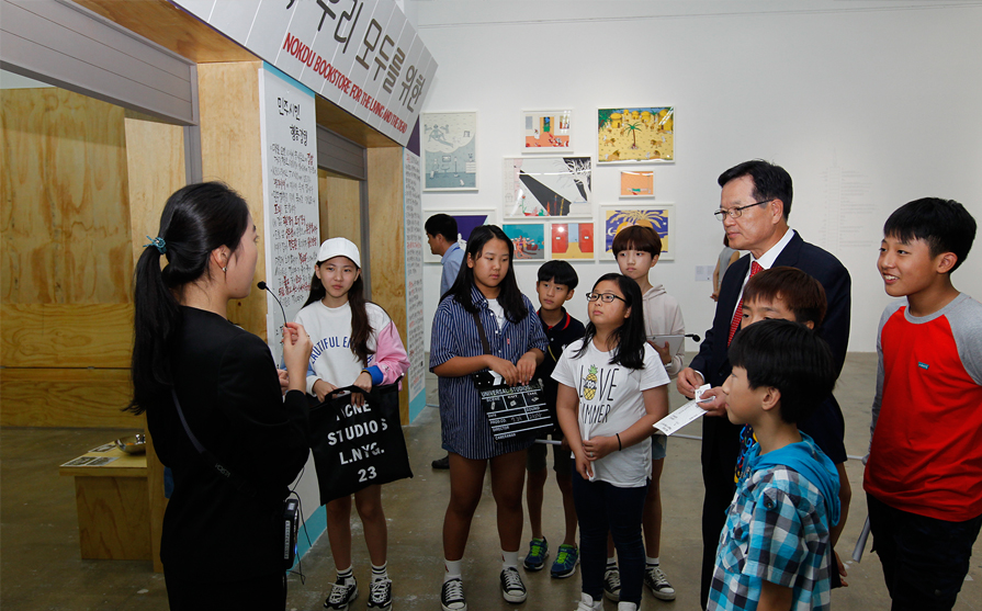 정의화 전 국회의장 2016광주비엔날레 방문 관련 이미지