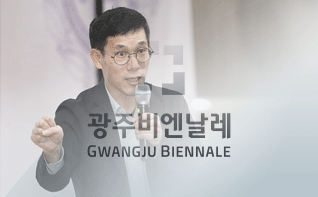 진중권 미학자 ‘현대미술, 흐름과 감상법’ 오픈강의 관련 이미지