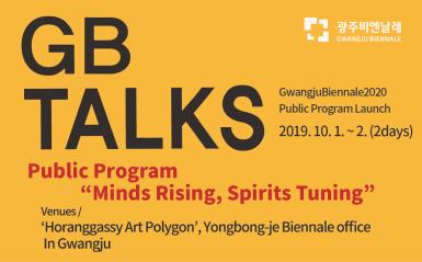 Gwangjubiennale2020 GB TALKS (Oct) 관련 이미지