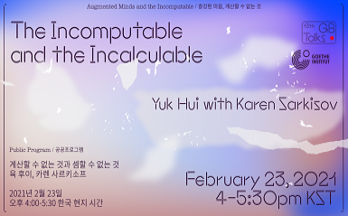 Feb 23 Public Program | Augmented Minds and the Incomputable(16:00-17:30 KST) 관련 이미지