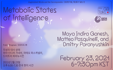 Feb 23 Public Program | Augmented Minds and the Incomputable(18:00-19:30 KST) 관련 이미지