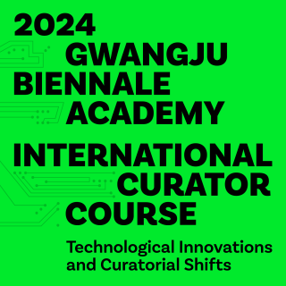 Gwangju Biennale Academy 2024 International Curator Course 관련 이미지