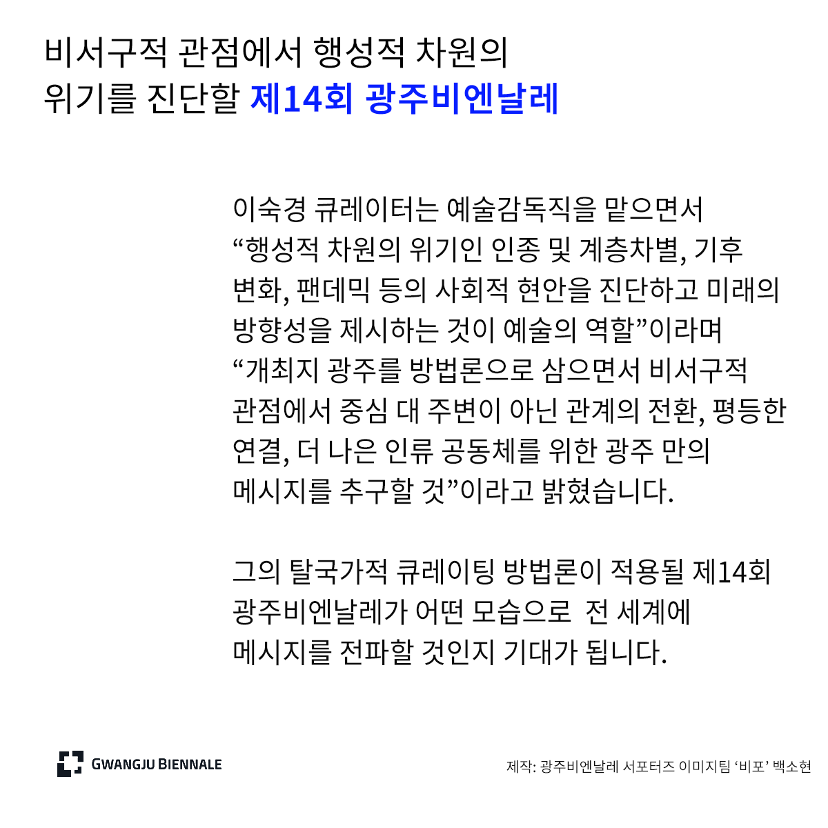 최종_이미지_3월_백소현_006.png