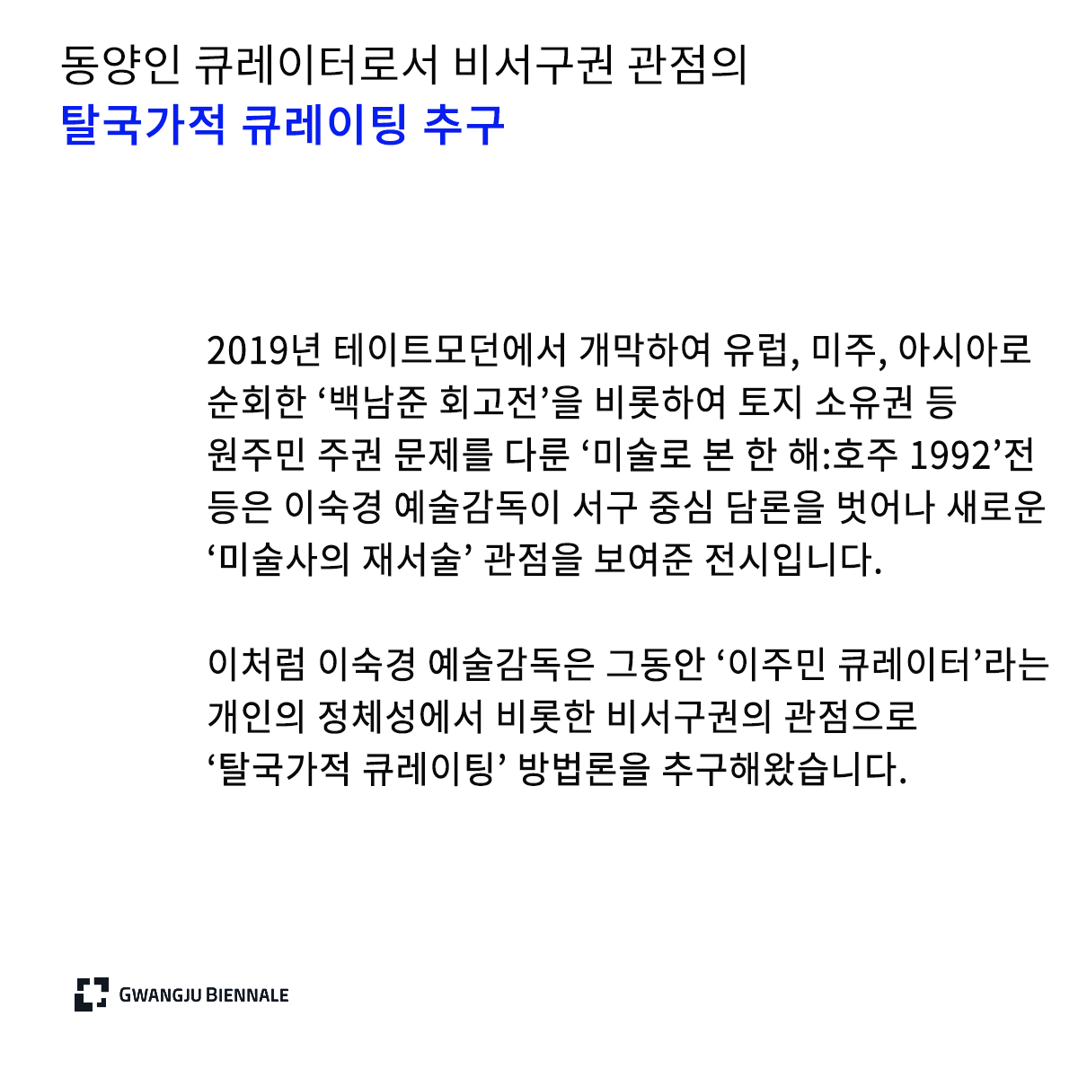 최종_이미지_3월_백소현_004.png