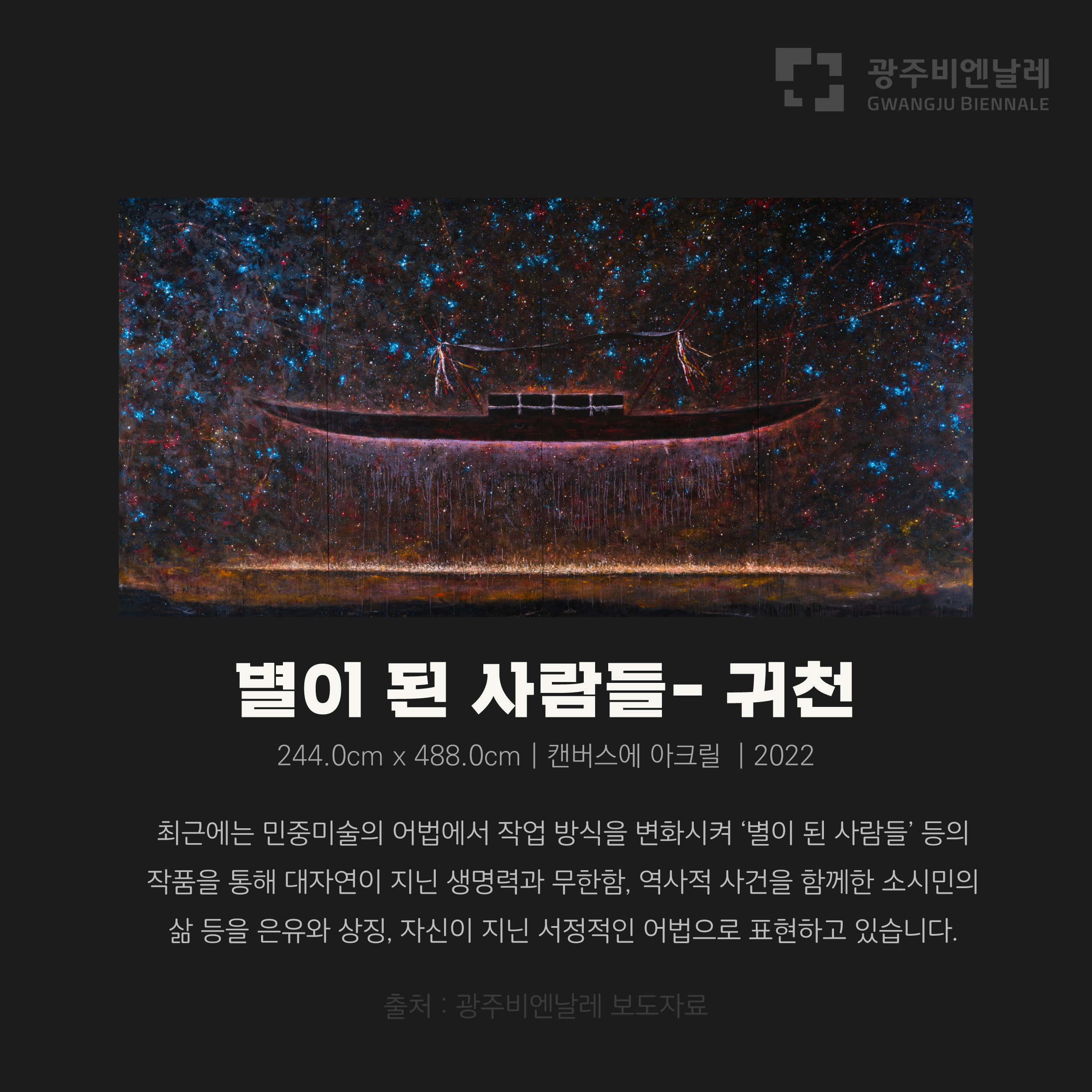 4월_구예진-05.png