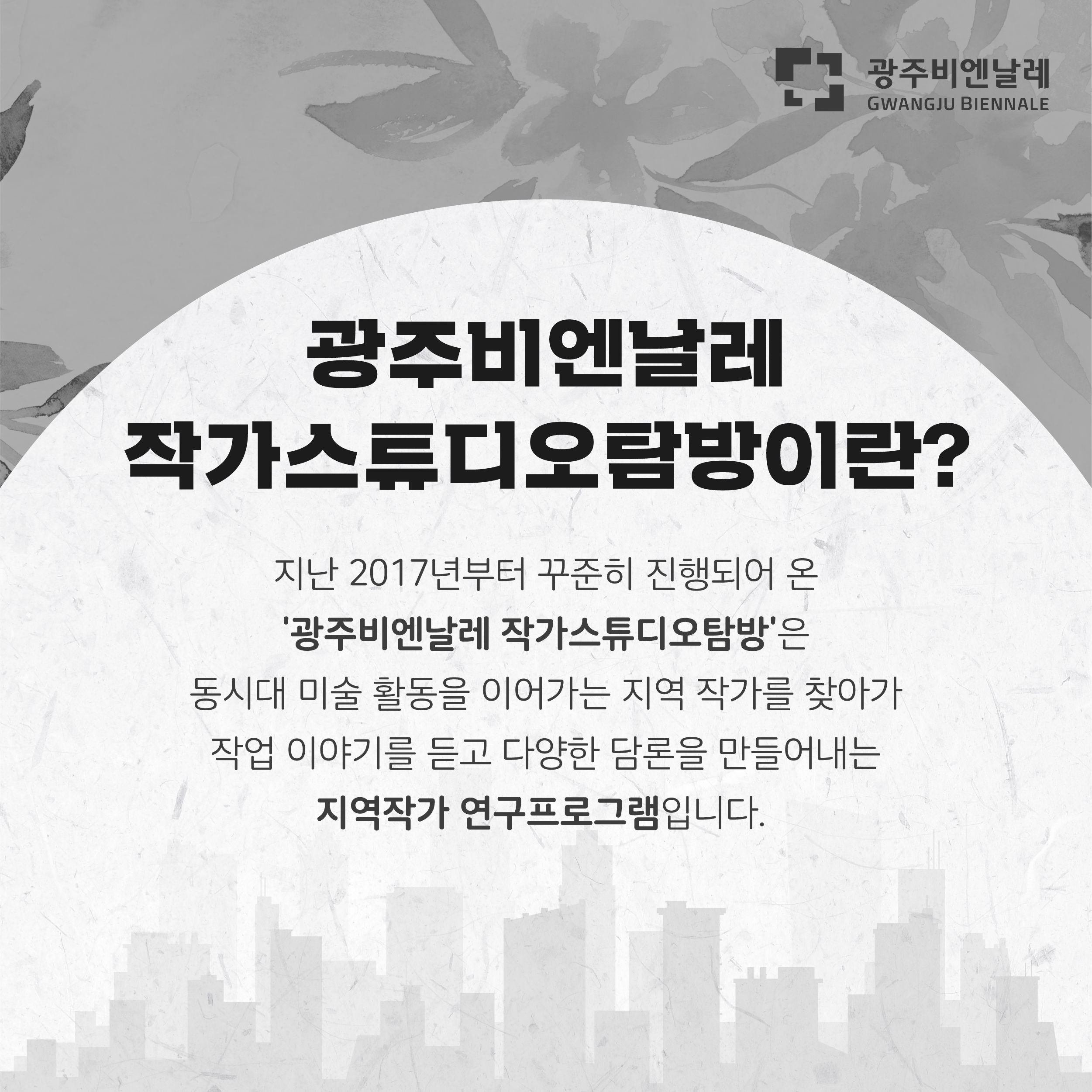 5월_구예진_카드뉴스초안-02.png