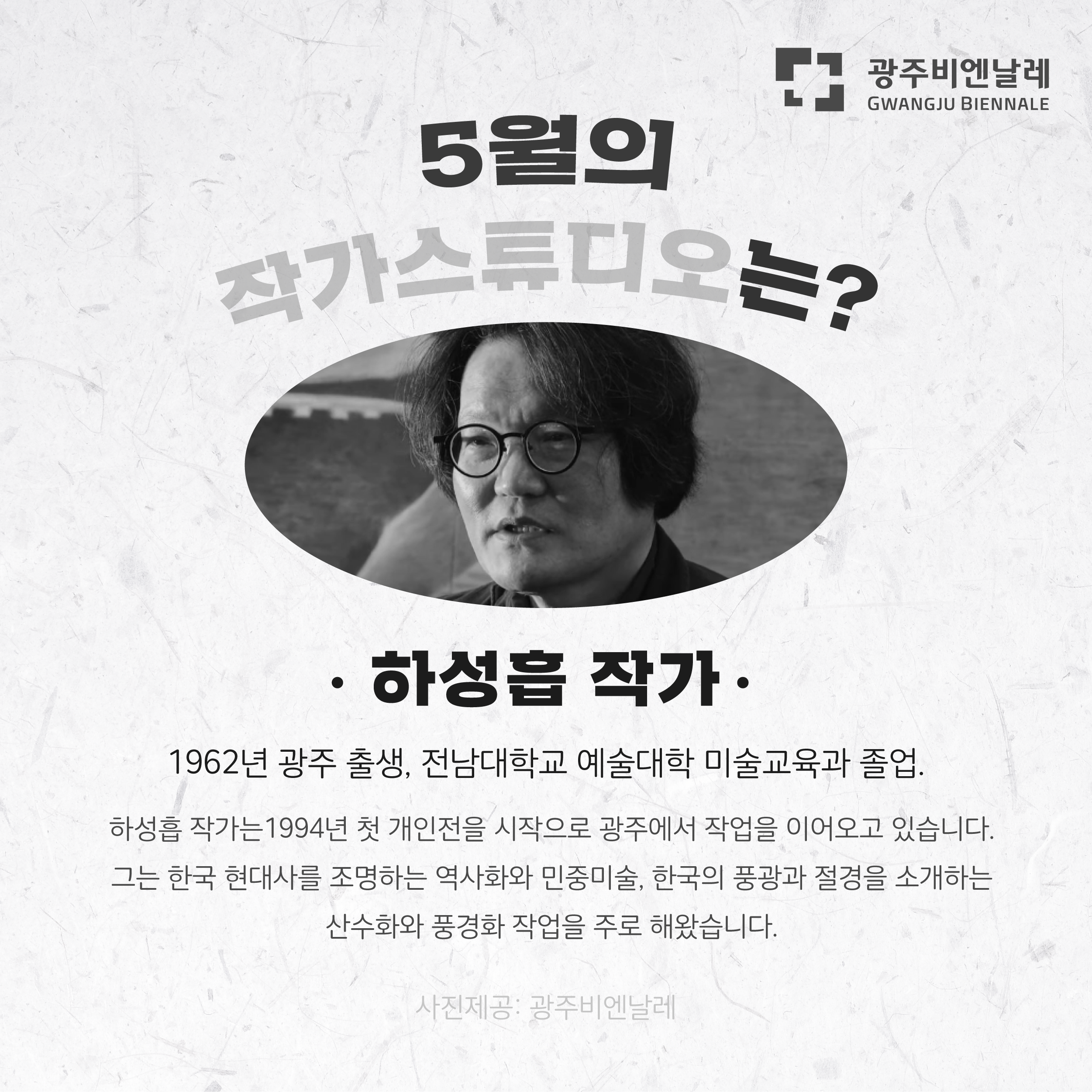 5월_구예진_카드뉴스초안-03.png