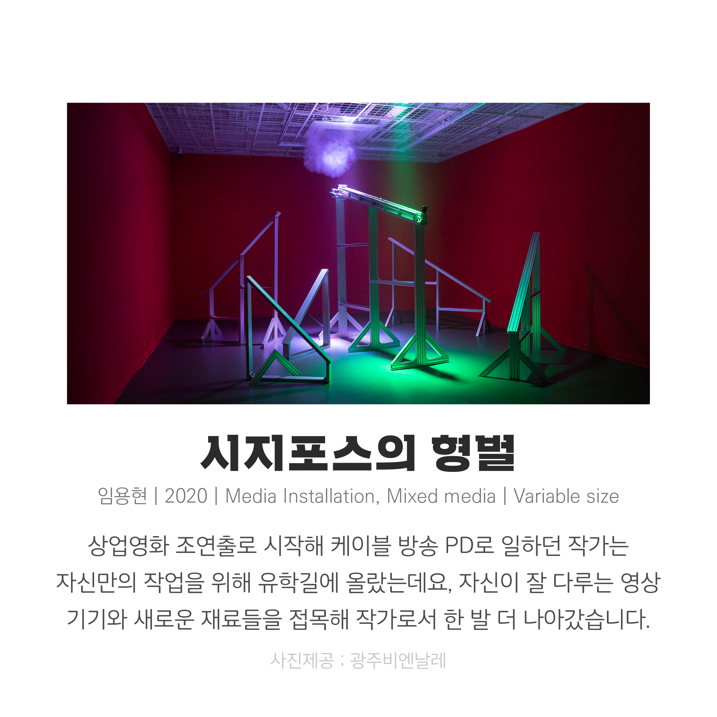 6월_구예진-04.png