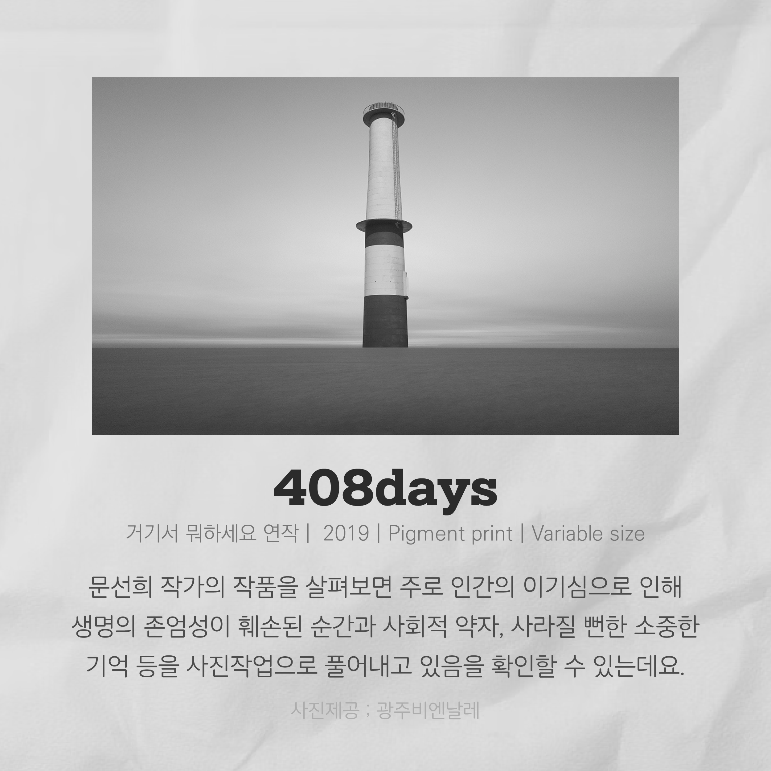 7월_구예진_카드뉴스-04.png