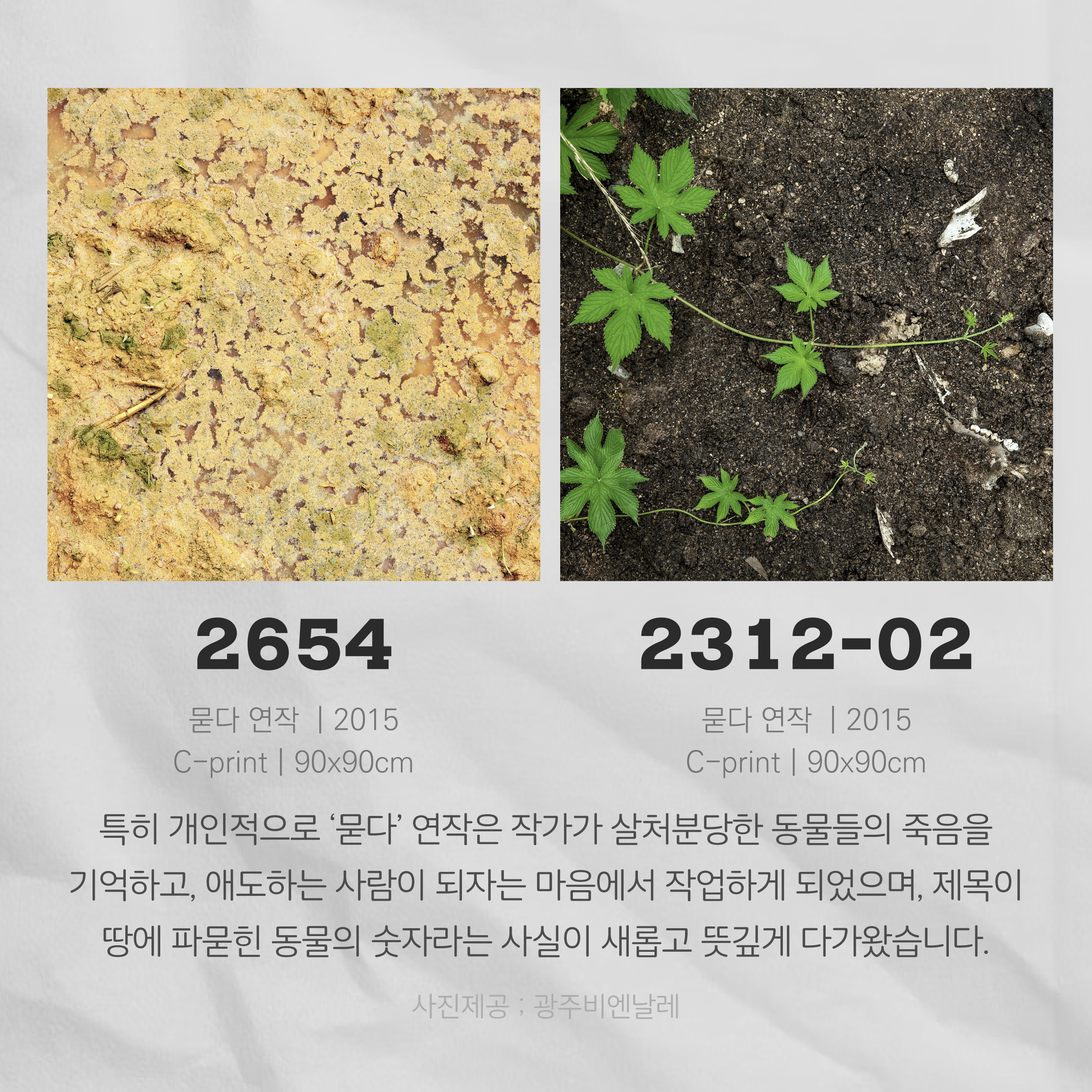 7월_구예진_카드뉴스-06.png