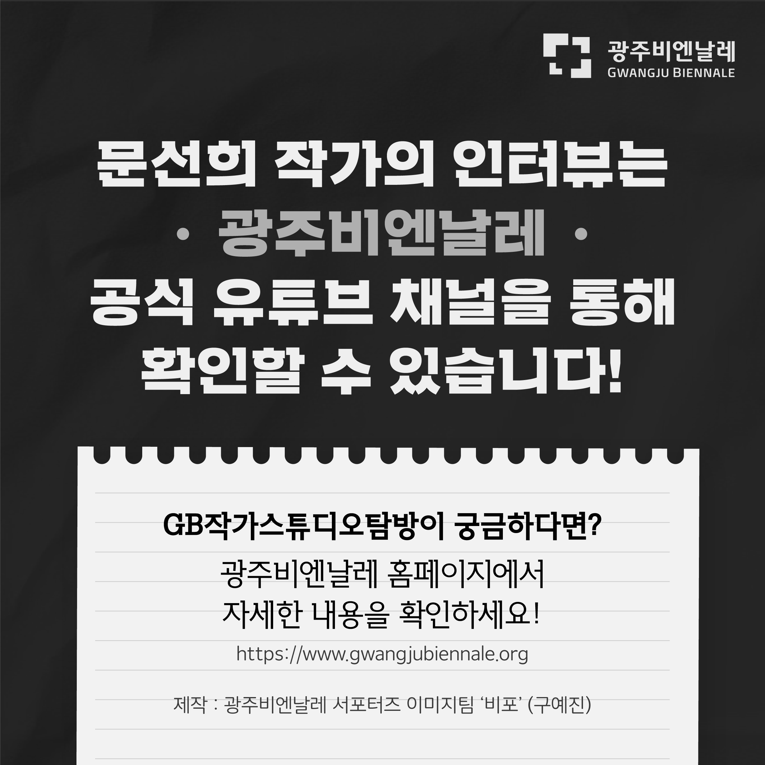 7월_구예진_카드뉴스-08.png