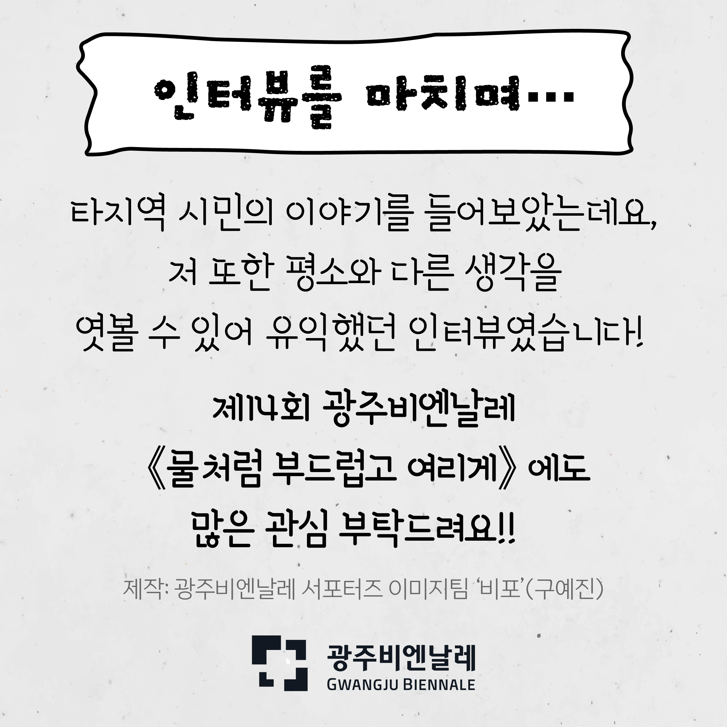 KakaoTalk_20230201_210212428_07.png