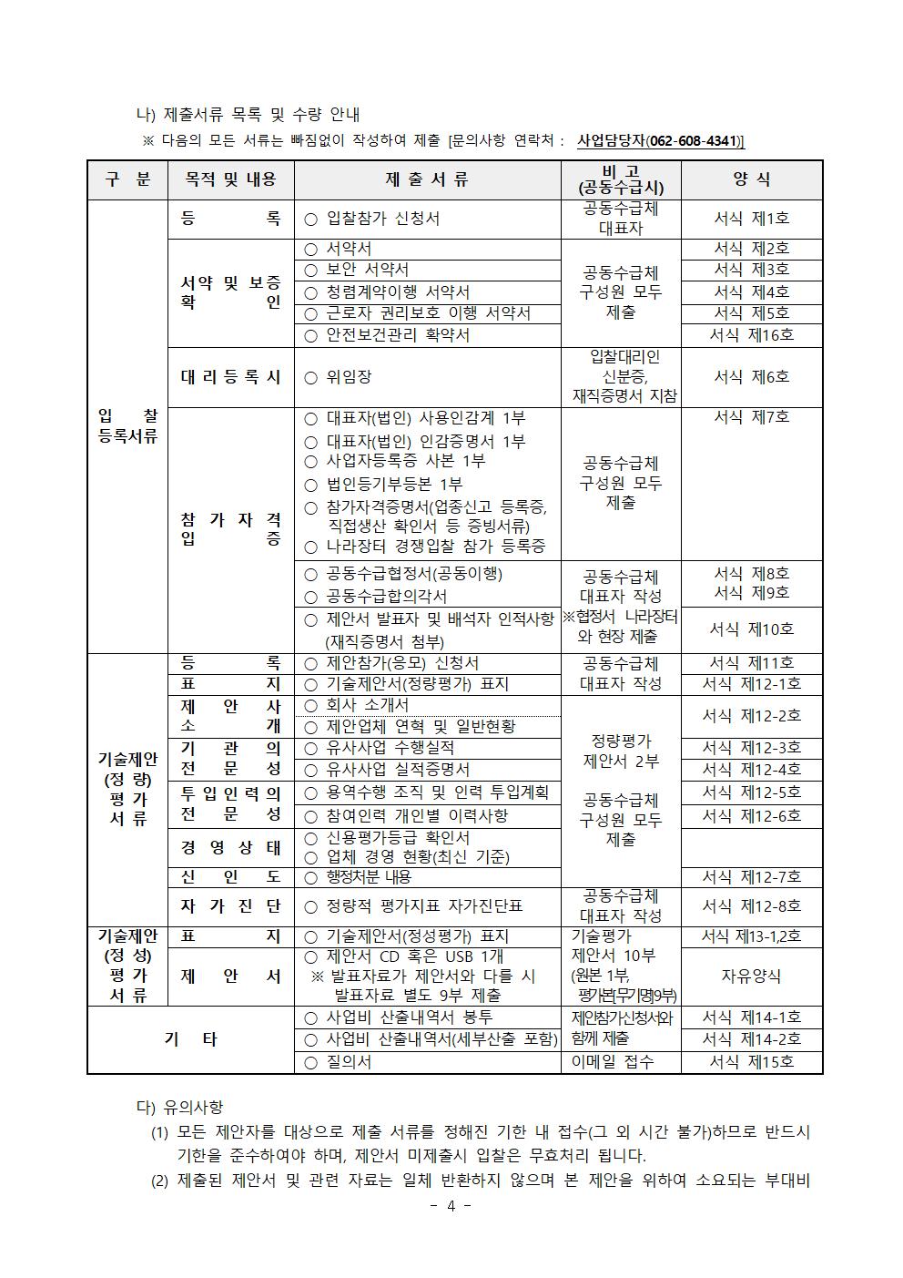 최종004.jpg