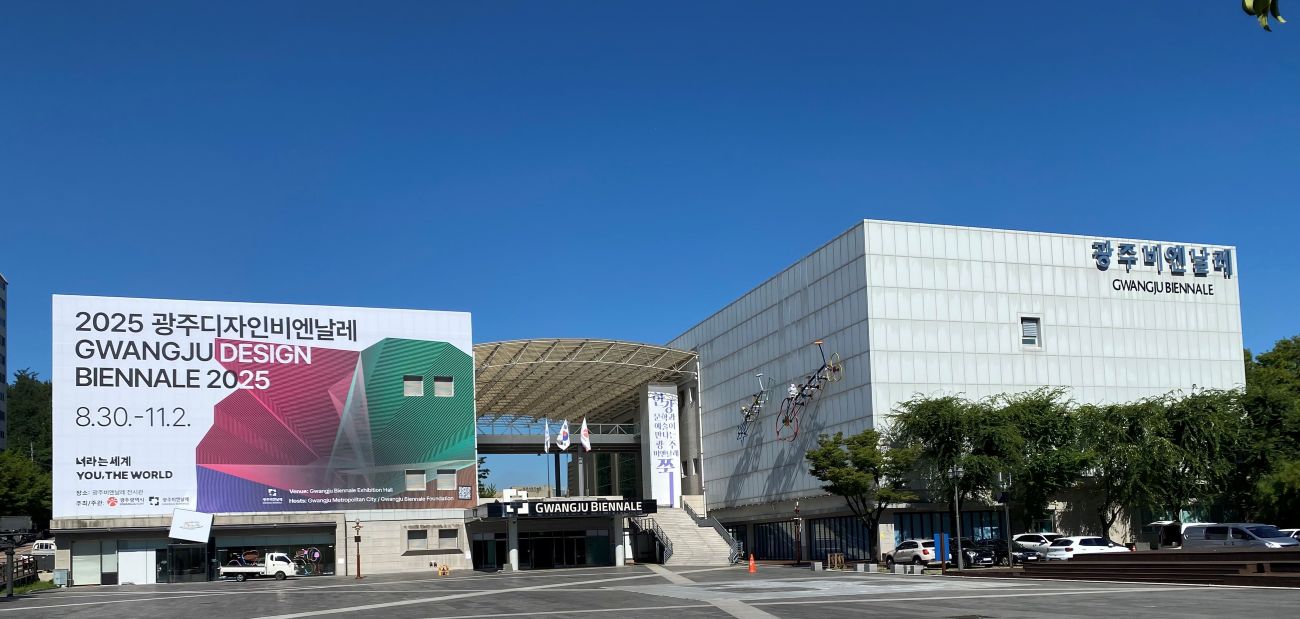 GDB 전경사진.jpg