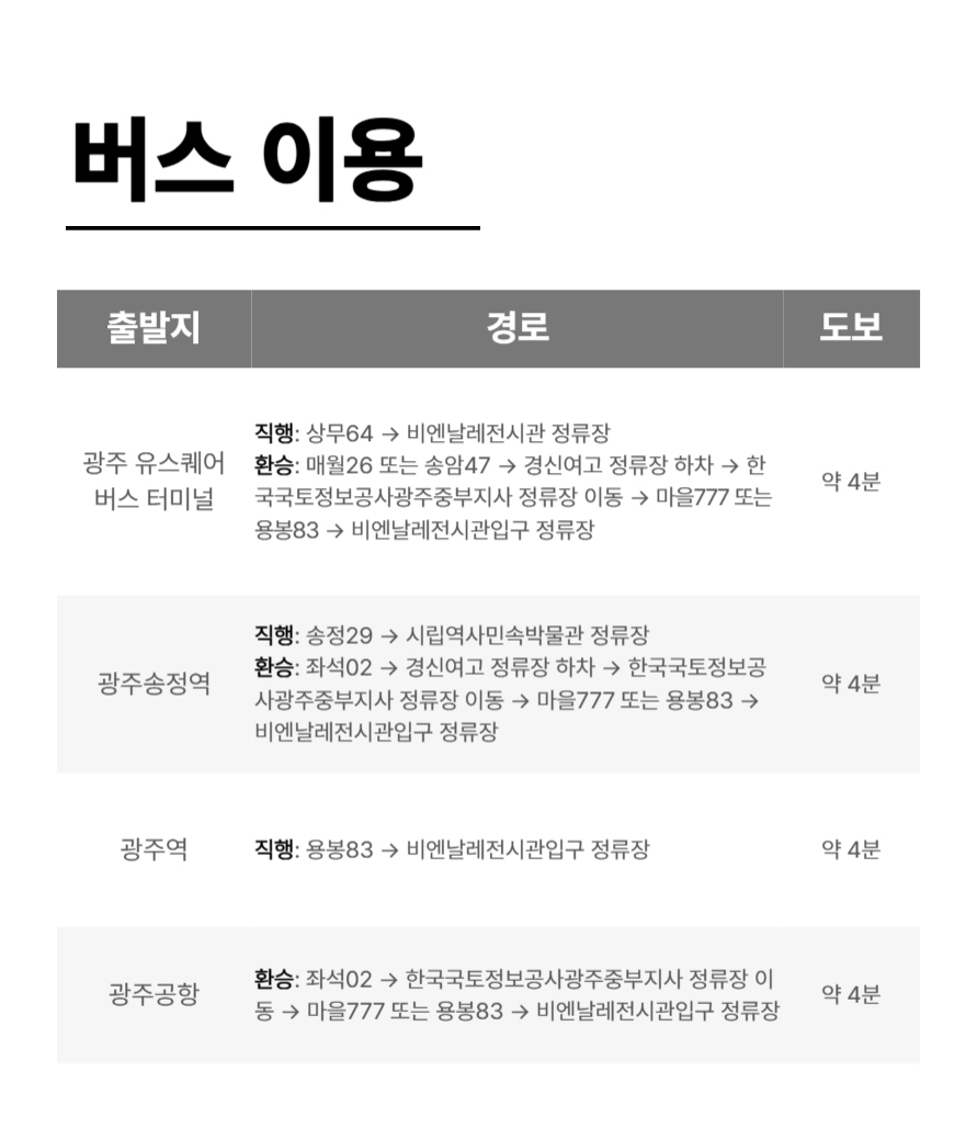 오시는길1.jpg