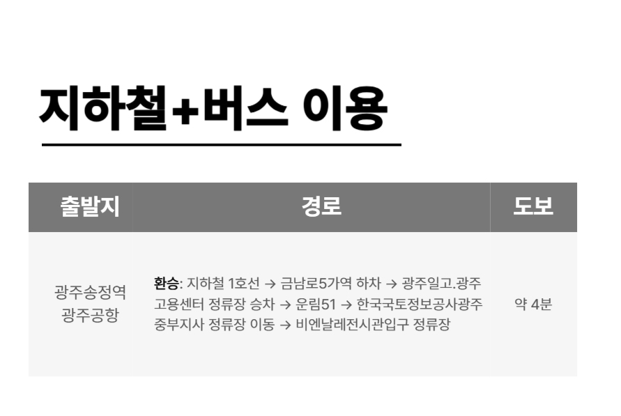 오시는길2.jpg