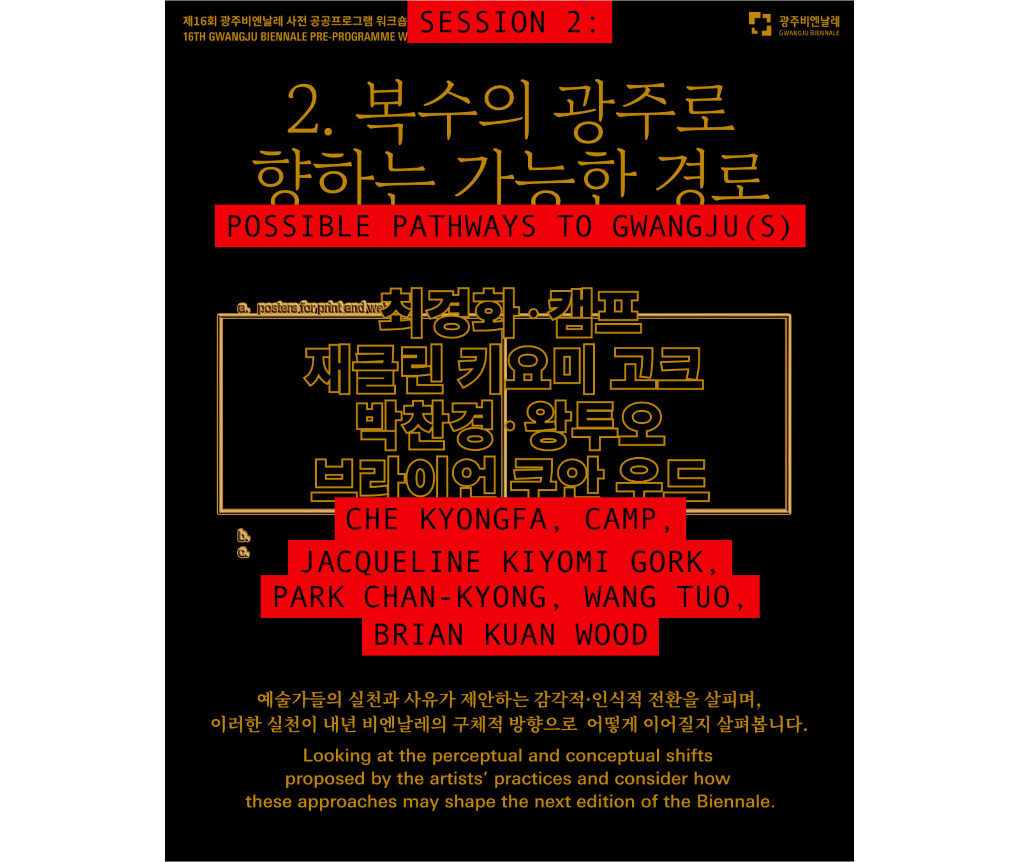 사전프로그램_홈페이지3.jpg