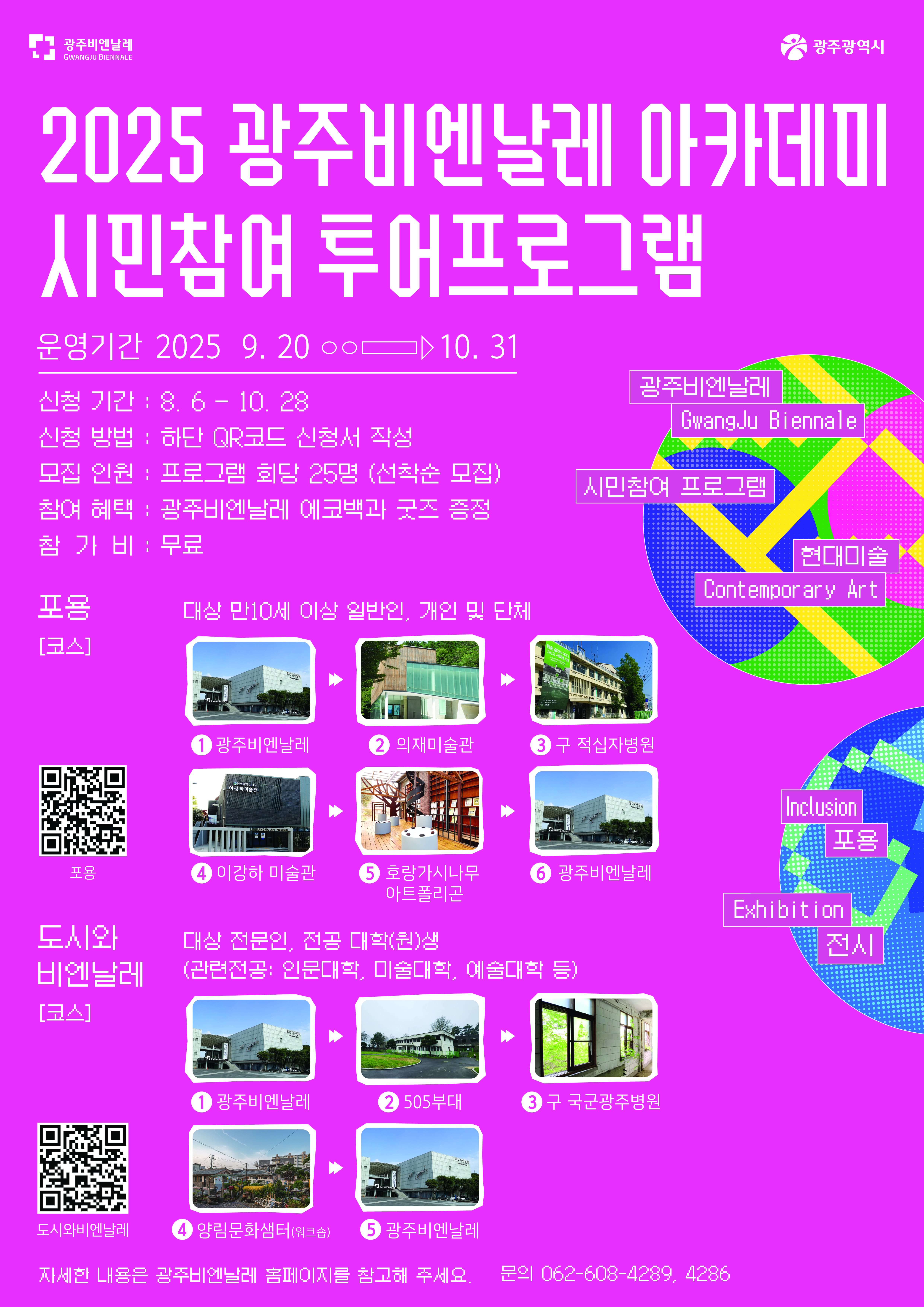 202509181118530009 (1).jpg