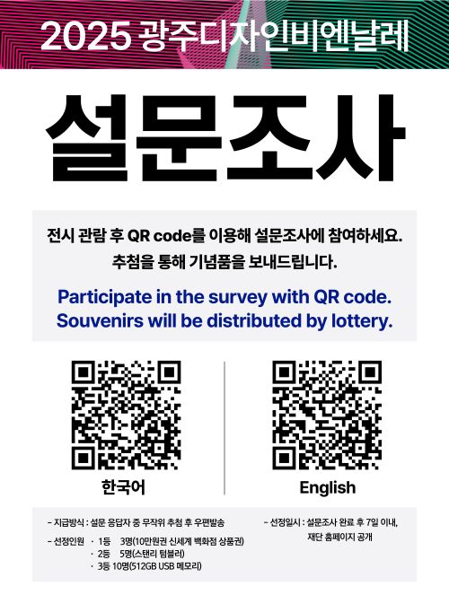 비엔날레 팝업.jpg