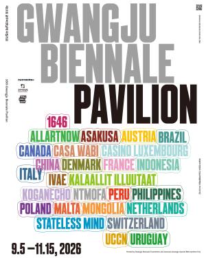 gwangju-pavilion-2026-poster-1080x1350 SNS.jpg