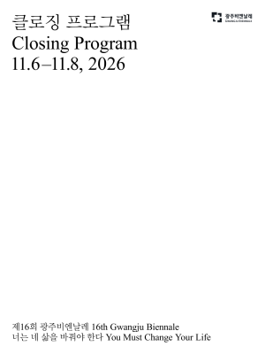 Closing Program PR_Image_1.png