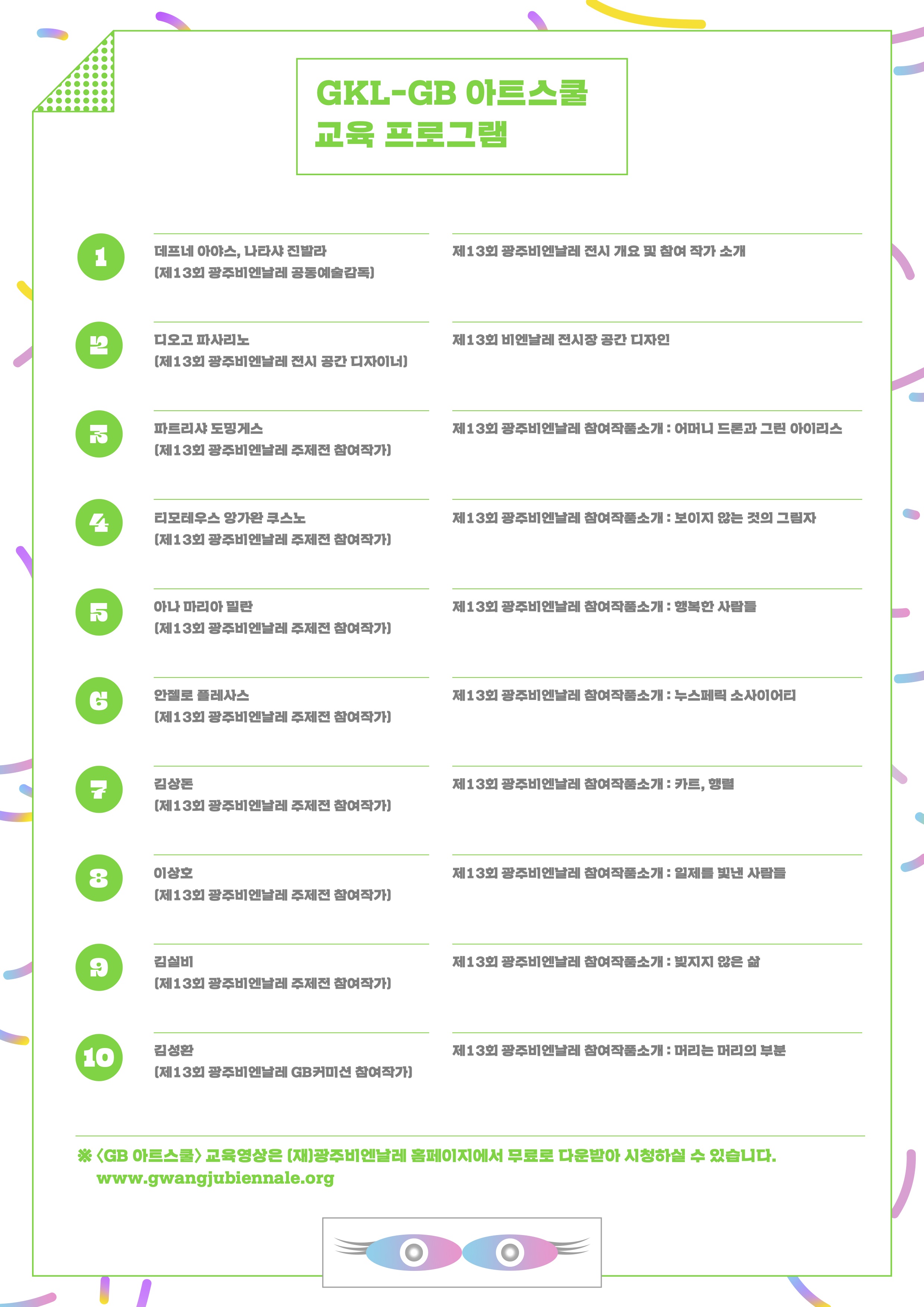 KakaoTalk_20210315_171331983_01.jpg